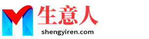 保亭生意人资源共享会